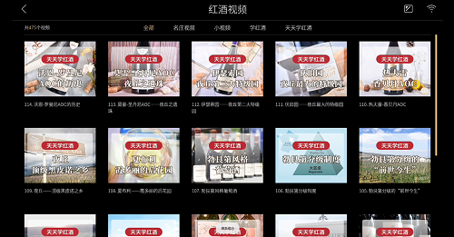 藏酒、学酒、购酒，博芬智能酒柜为您提供一站式体验