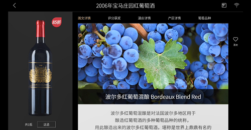 博芬智能酒柜，能助你快速选酒的专属管家